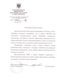 bpacademy.ru, отзывв